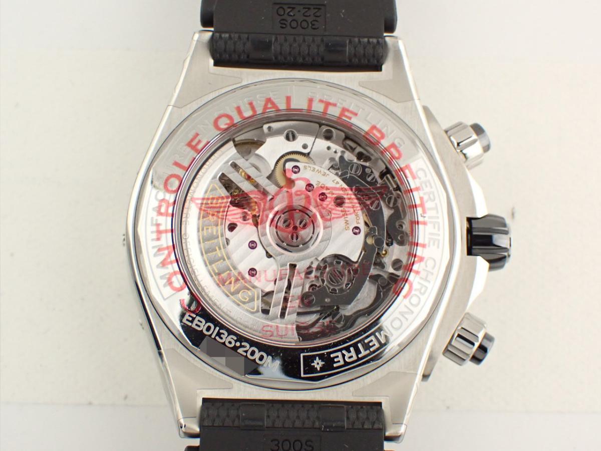 ブライトリング クロノマット EB0136251M1S1 裏ぶた