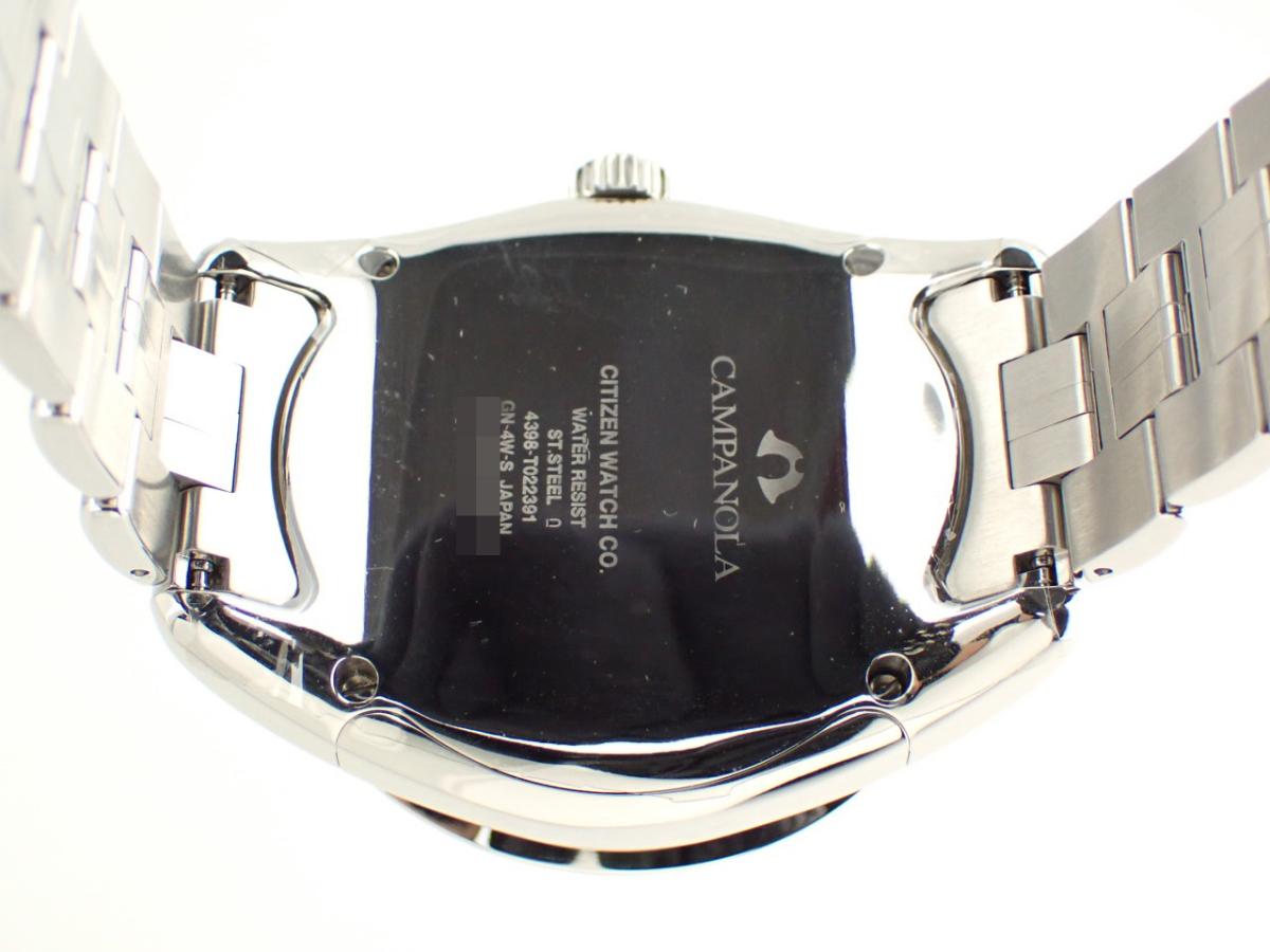 カンパノラ コスモサイン AO4010-51E 裏ぶた