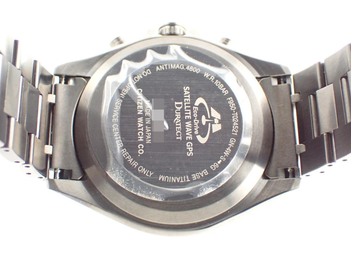 シチズン アテッサ CC4004-58E 裏ぶた