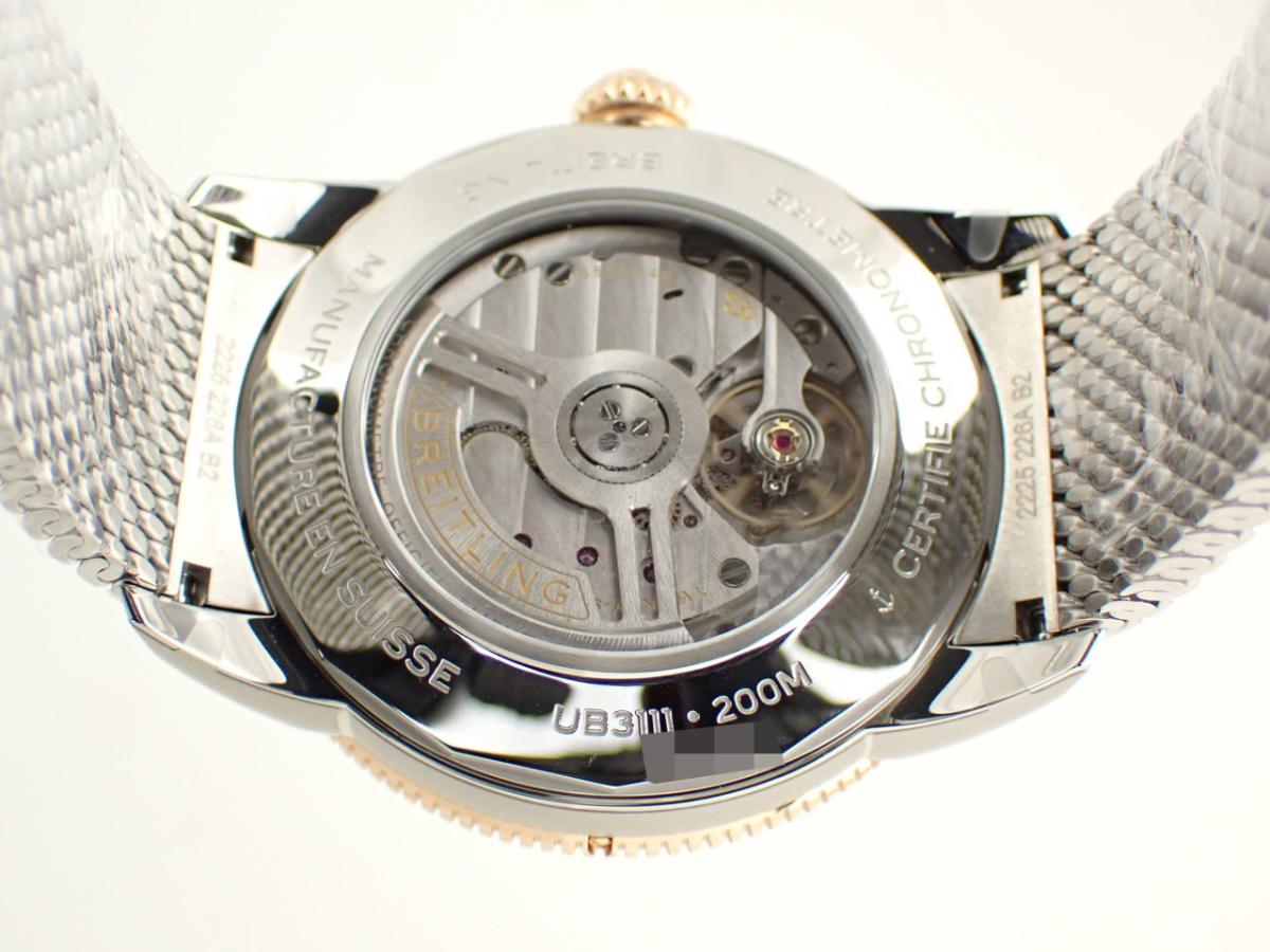 ブライトリング スーパーオーシャン UB3111241B1A1 裏ぶた