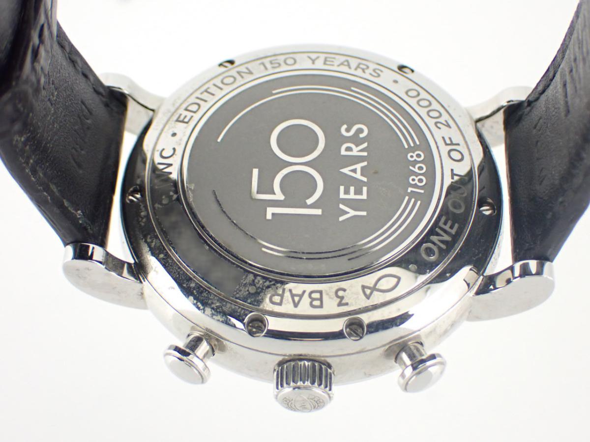 IWC ポートフィノ IW391023 裏ぶた