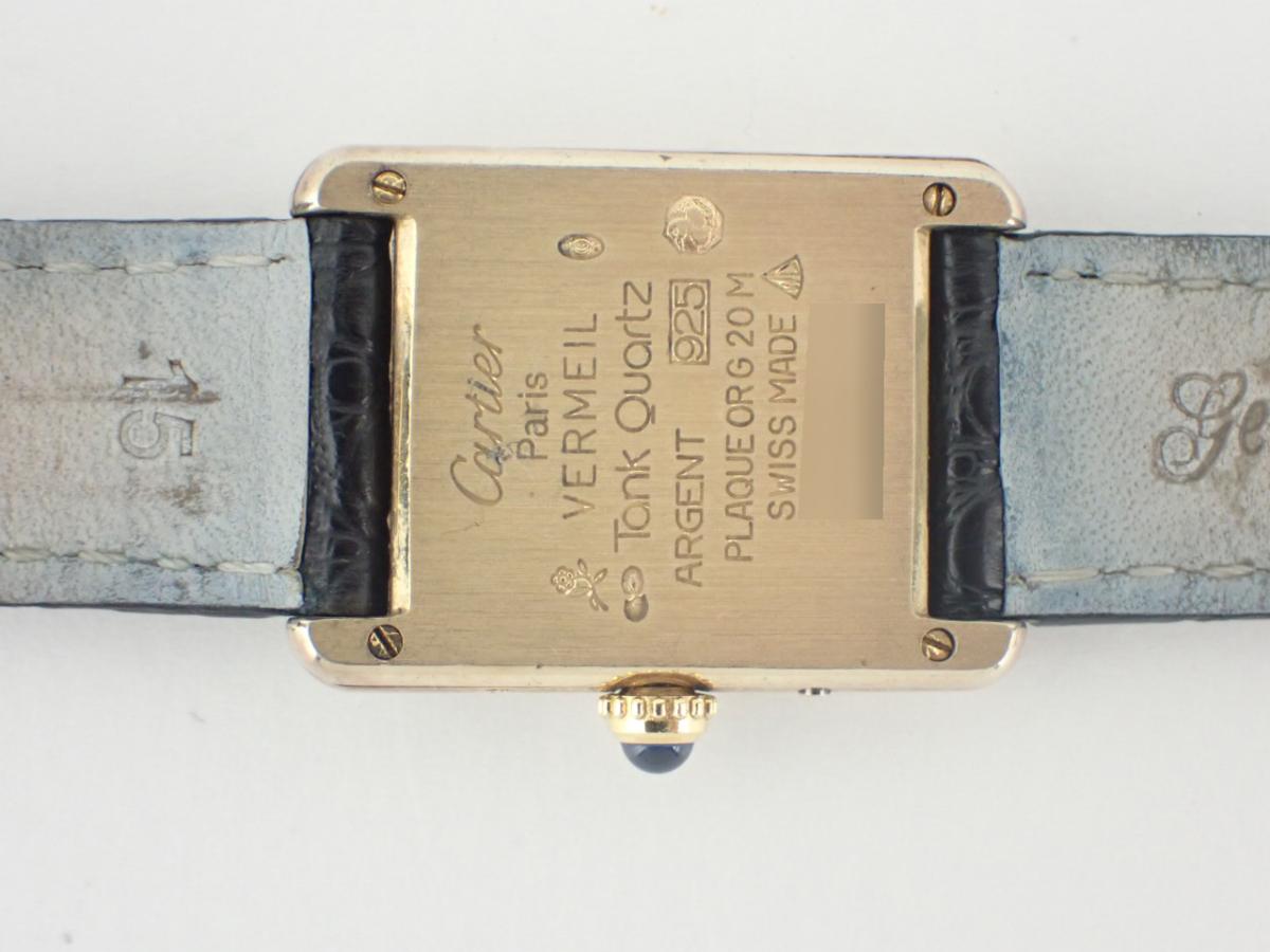 カルティエ タンク W5057001 裏ぶた