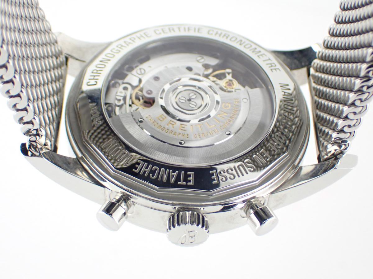 ブライトリング トランスオーシャン AB0152 裏ぶた