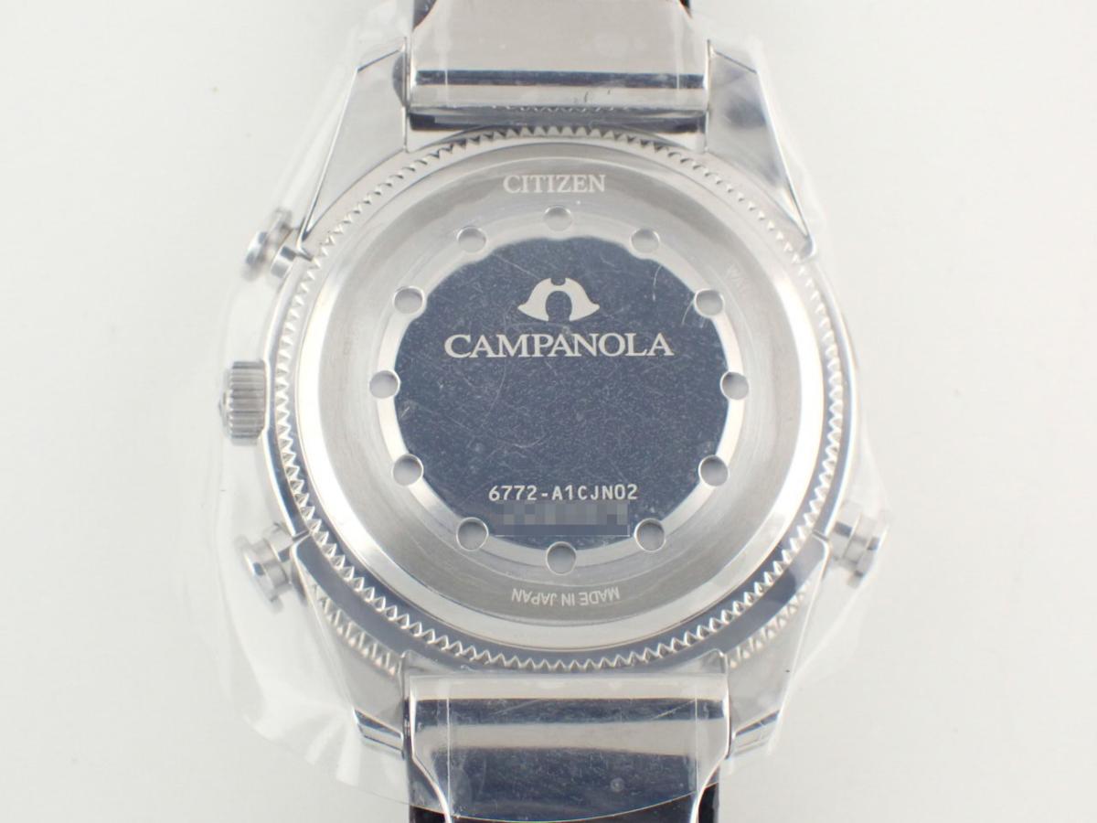 カンパノラ コンプリケーション AH4081-17W 裏ぶた