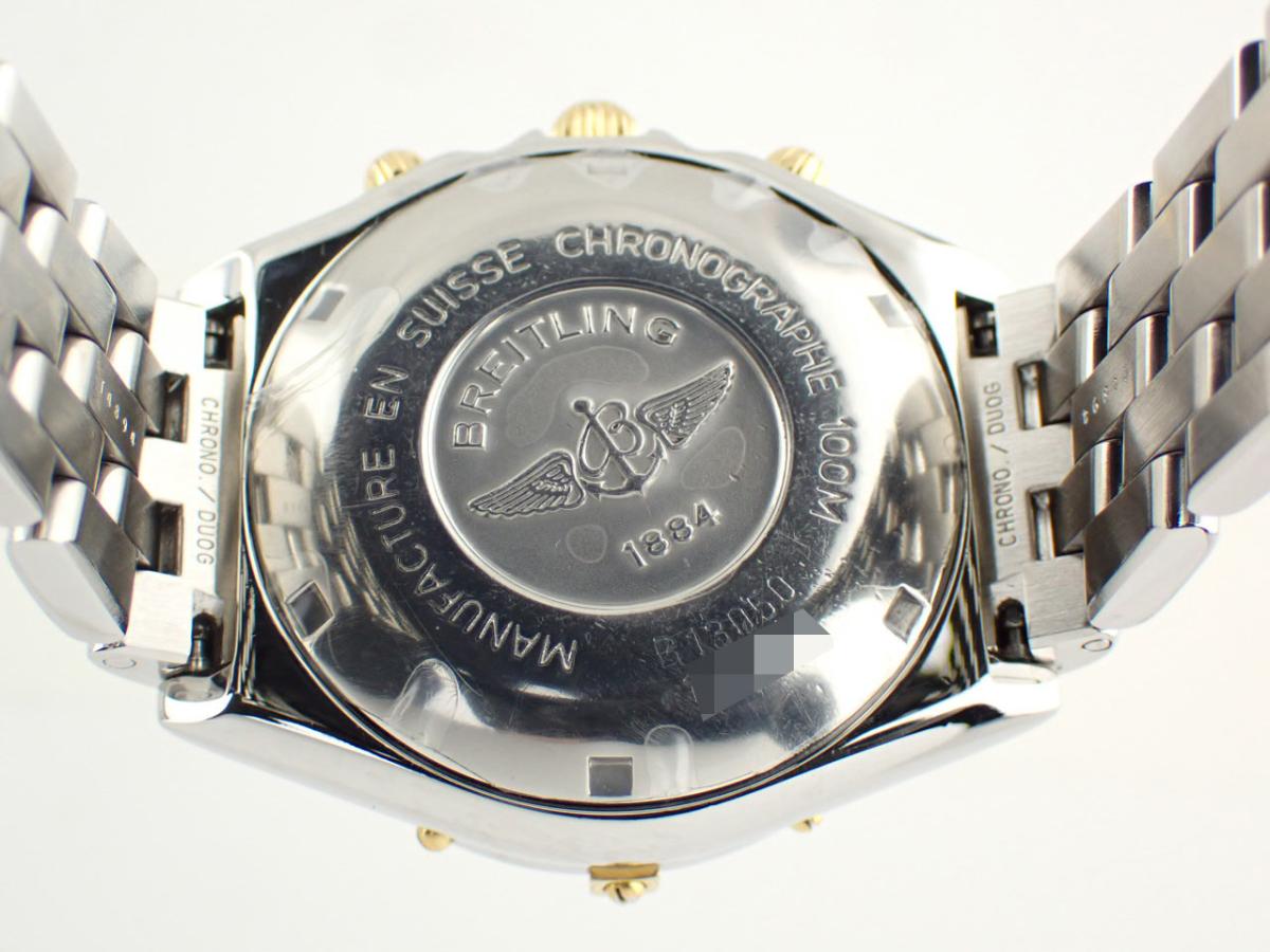 ブライトリング クロノマット B13050.1 裏ぶた