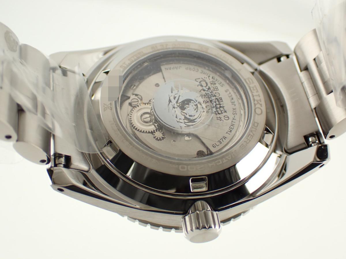 セイコー プロスペックス SBEN007 裏ぶた