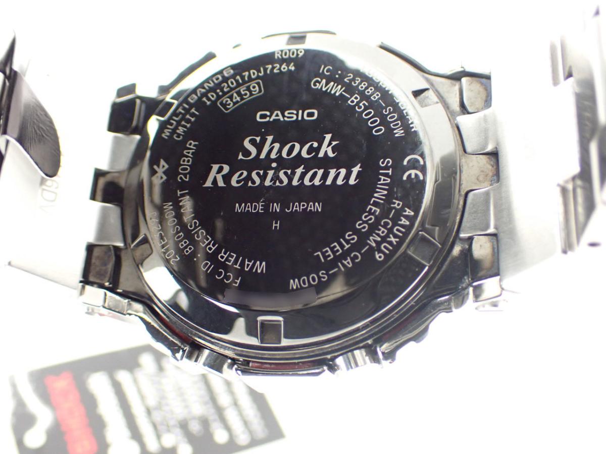 カシオ G-SHOCK GMW-B5000D-1JF 裏ぶた