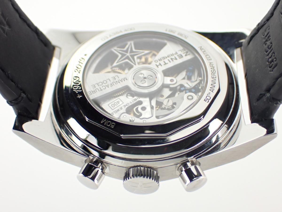 ゼニス クロノマスター 03.A384.400/21.C815 裏ぶた