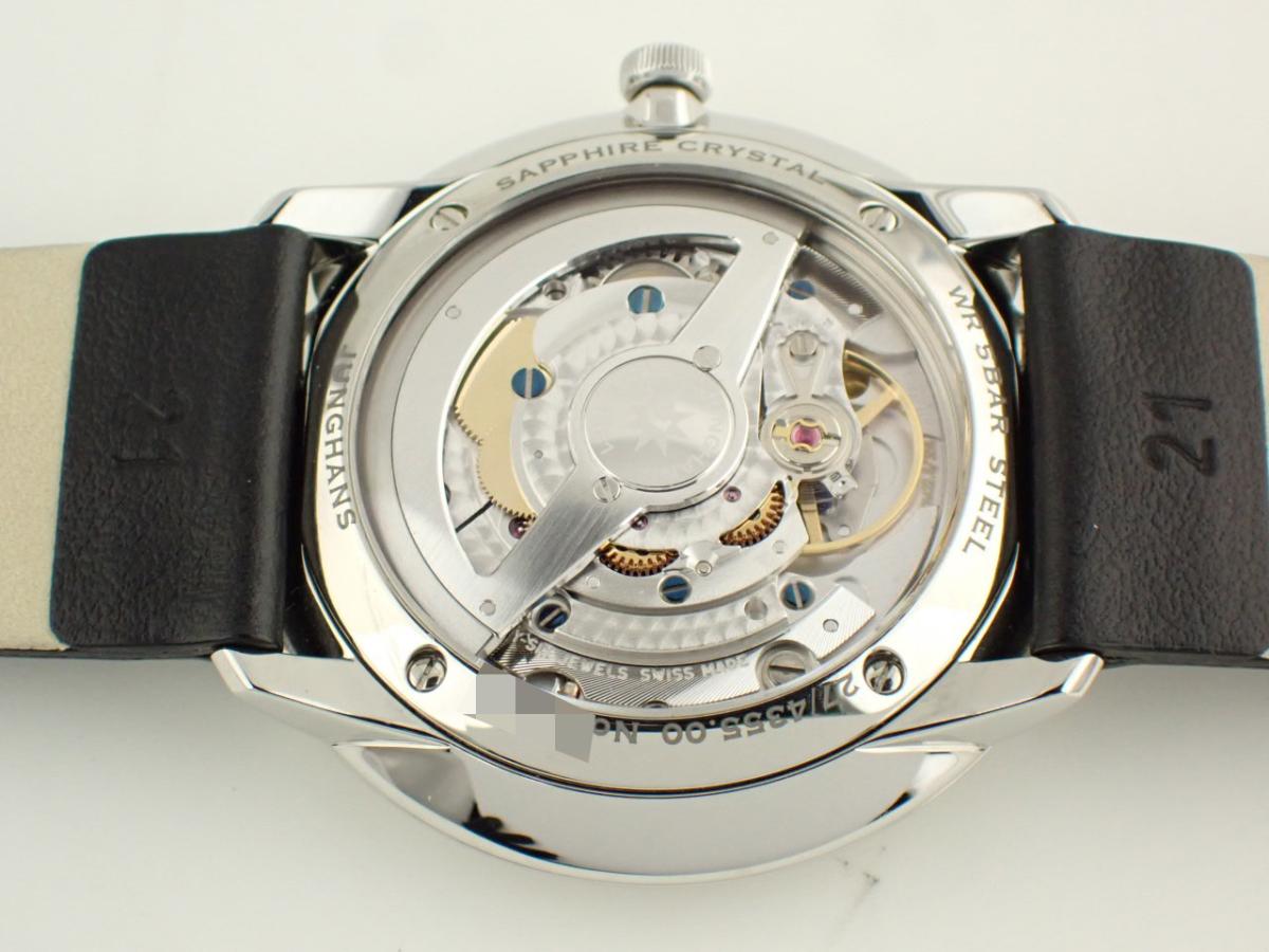 ユンハンス マイスター 027.4355.00 裏ぶた