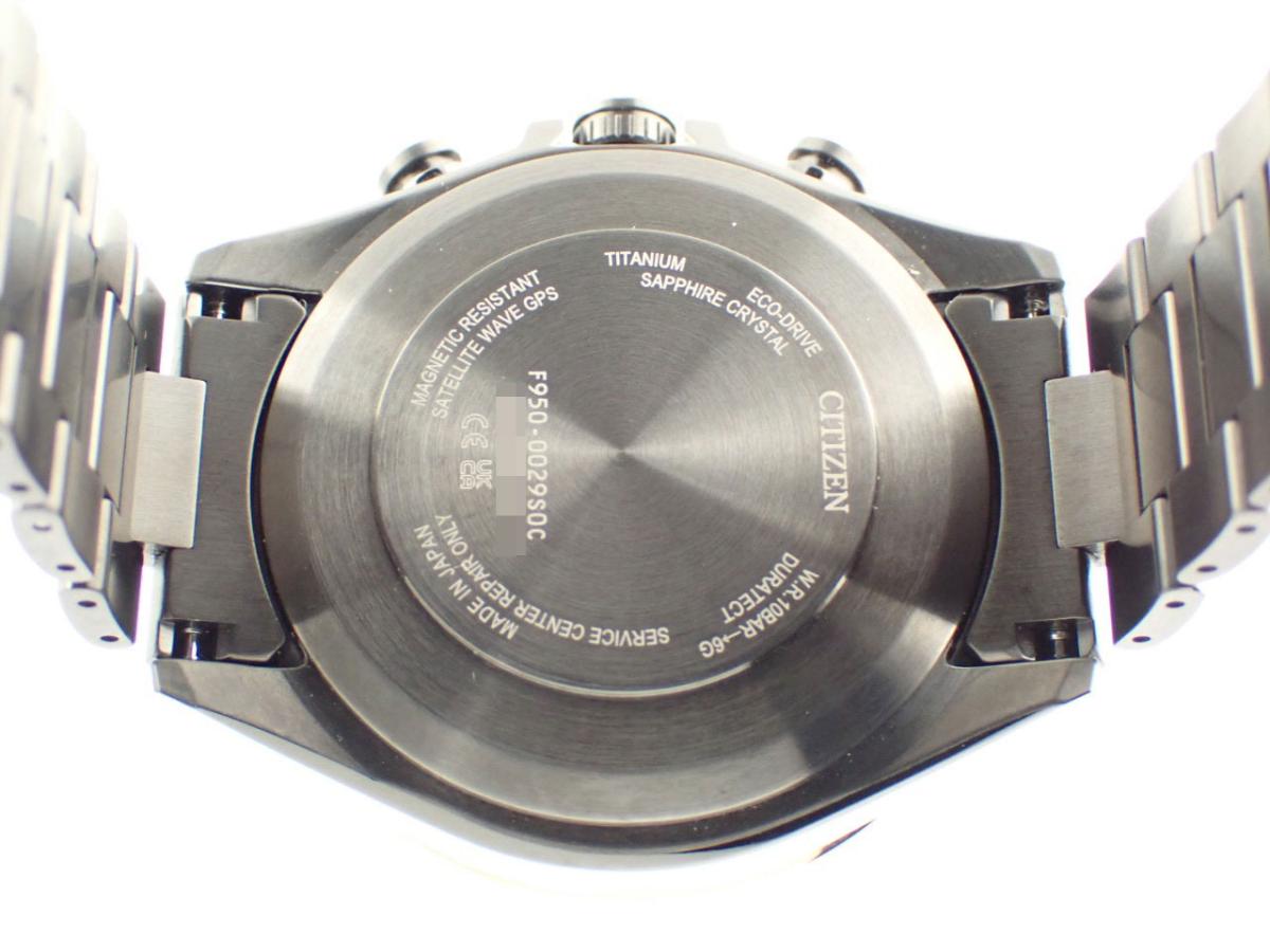 シチズン アテッサ CC4074-61W 裏ぶた