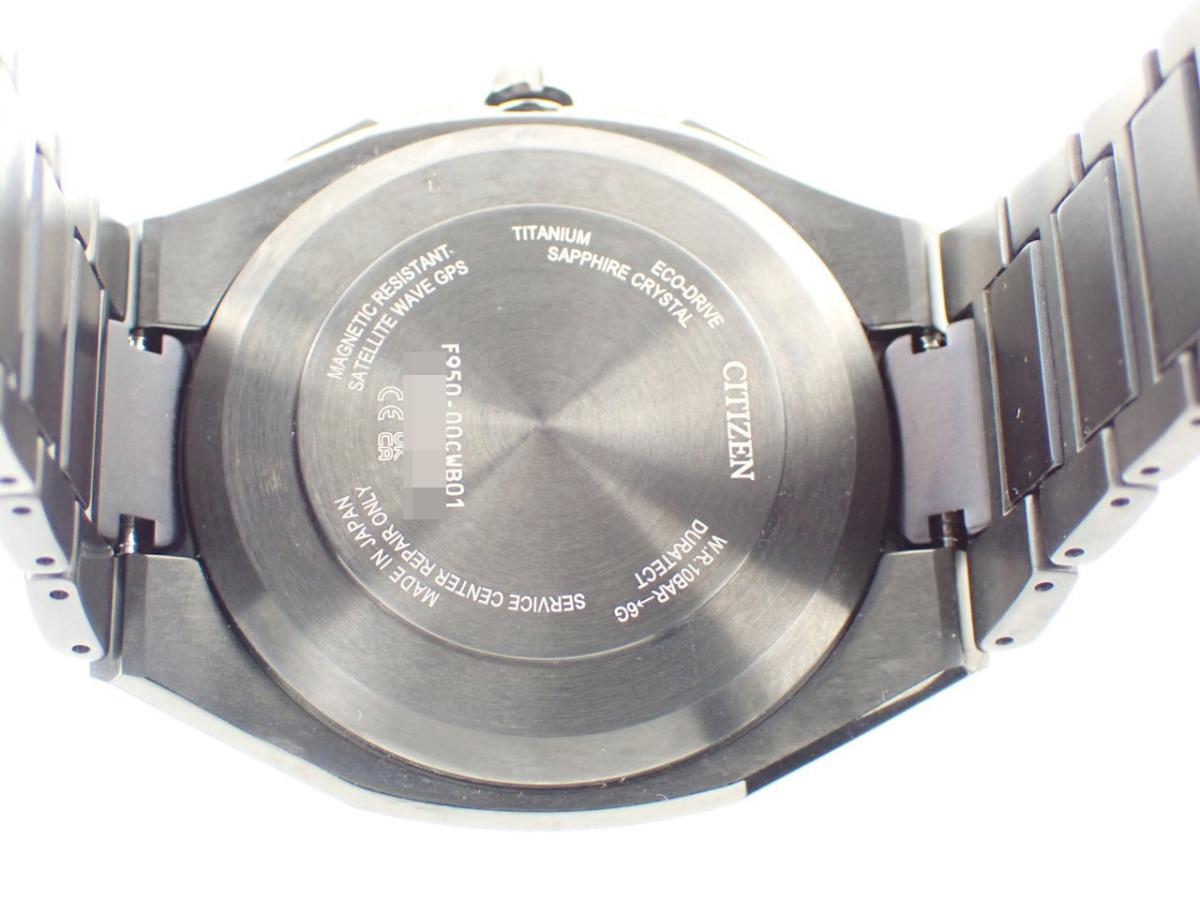 シチズン アテッサ CC4106-74E 裏ぶた