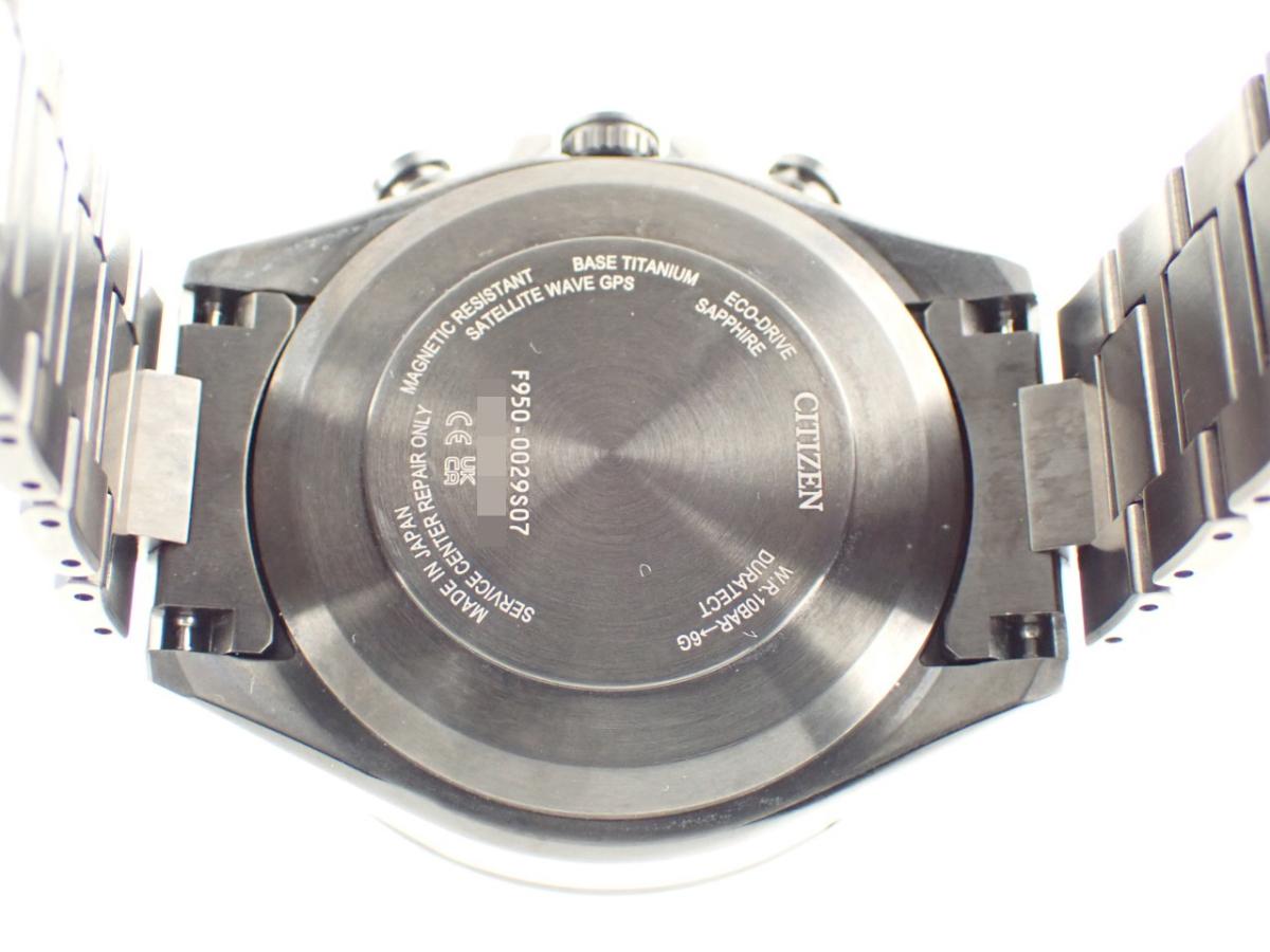 シチズン アテッサ CC4057-60E 裏ぶた