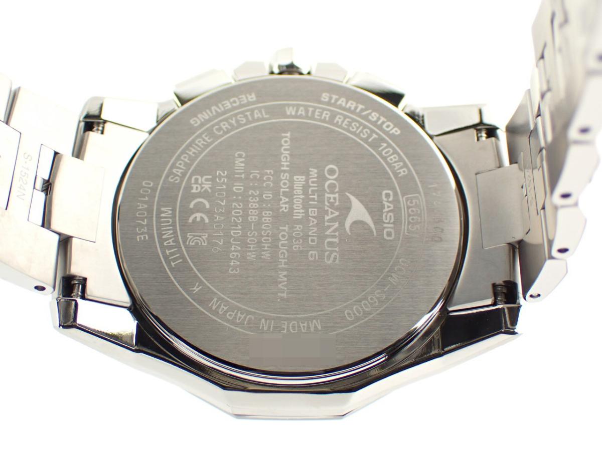 カシオ オシアナス OCW-S6000PB-7AJR 裏ぶた