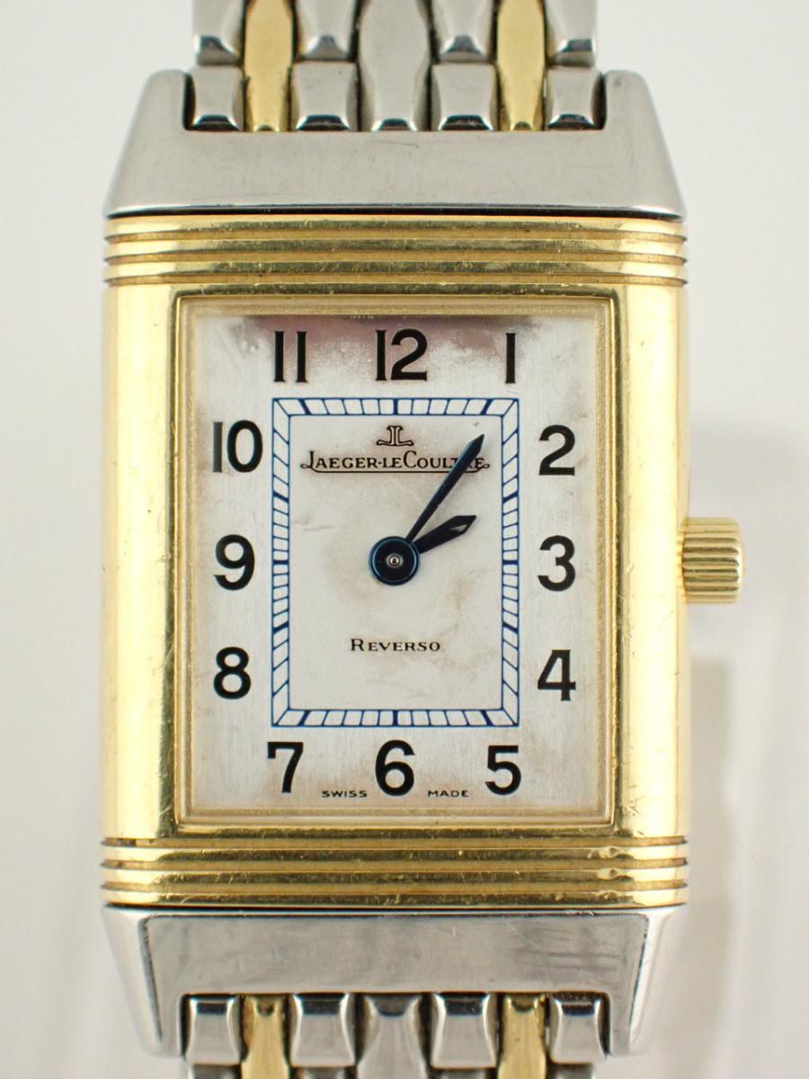 ジャガールクルト レベルソ 250-5-86 文字盤