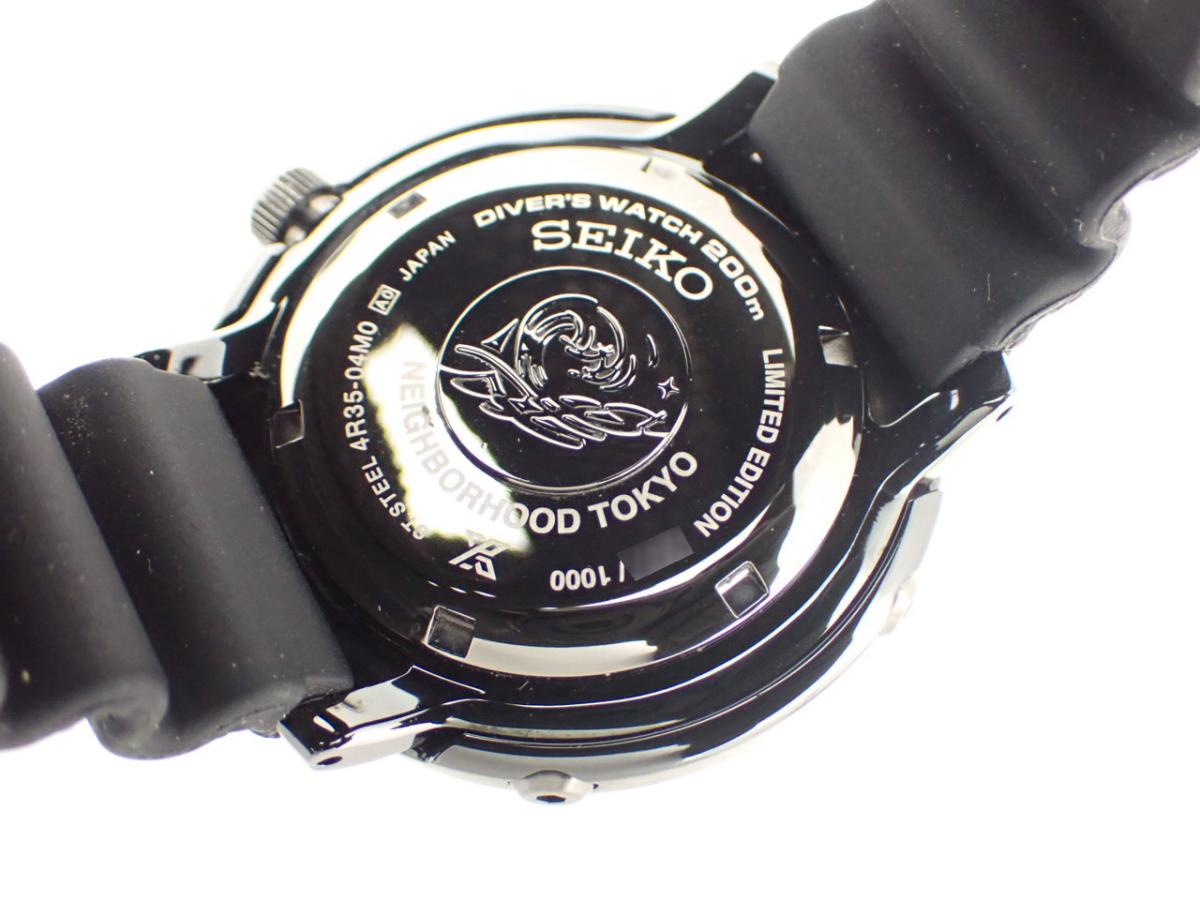 セイコー プロスペックス SBDY077 裏ぶた