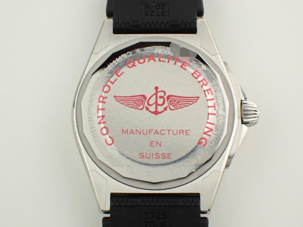 ブライトリング クロノマット P32398101C1S2 裏ぶた