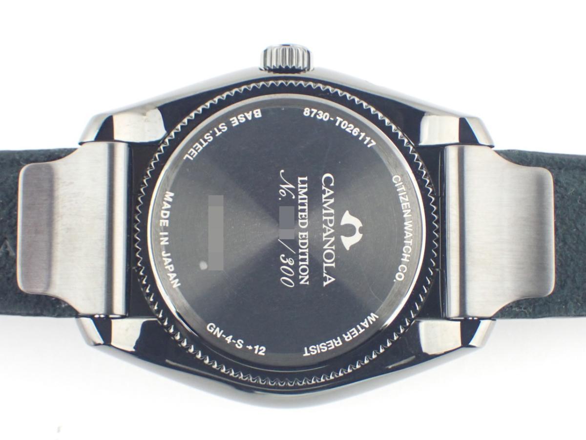 カンパノラ エコドライブ BU0024-02E 裏ぶた