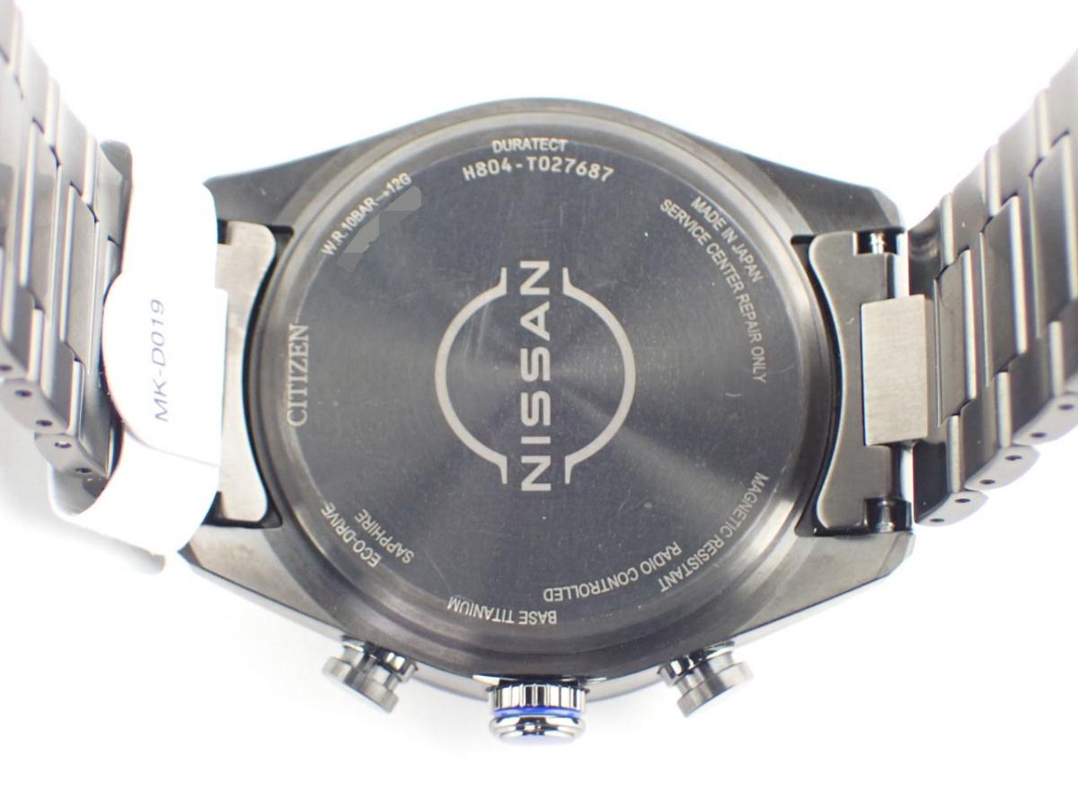 シチズン アテッサ AT8185-97E 裏ぶた