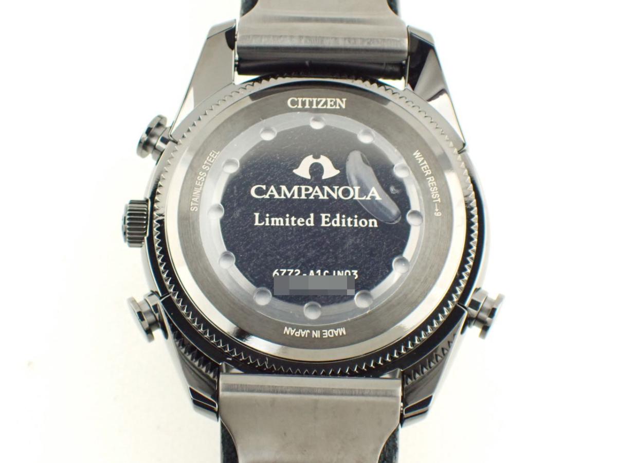 カンパノラ グランドコンプリケーション AH4086-13E 裏ぶた