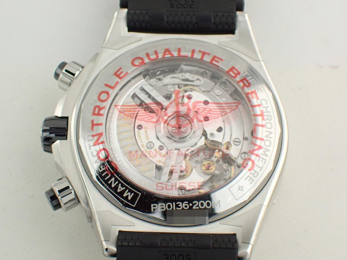 ブライトリング クロノマット PB0136251C1S1 裏ぶた