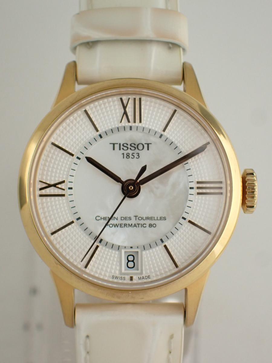 ティソ シャミン・ドゥ・トゥレル T099.207.36.118.00 文字盤