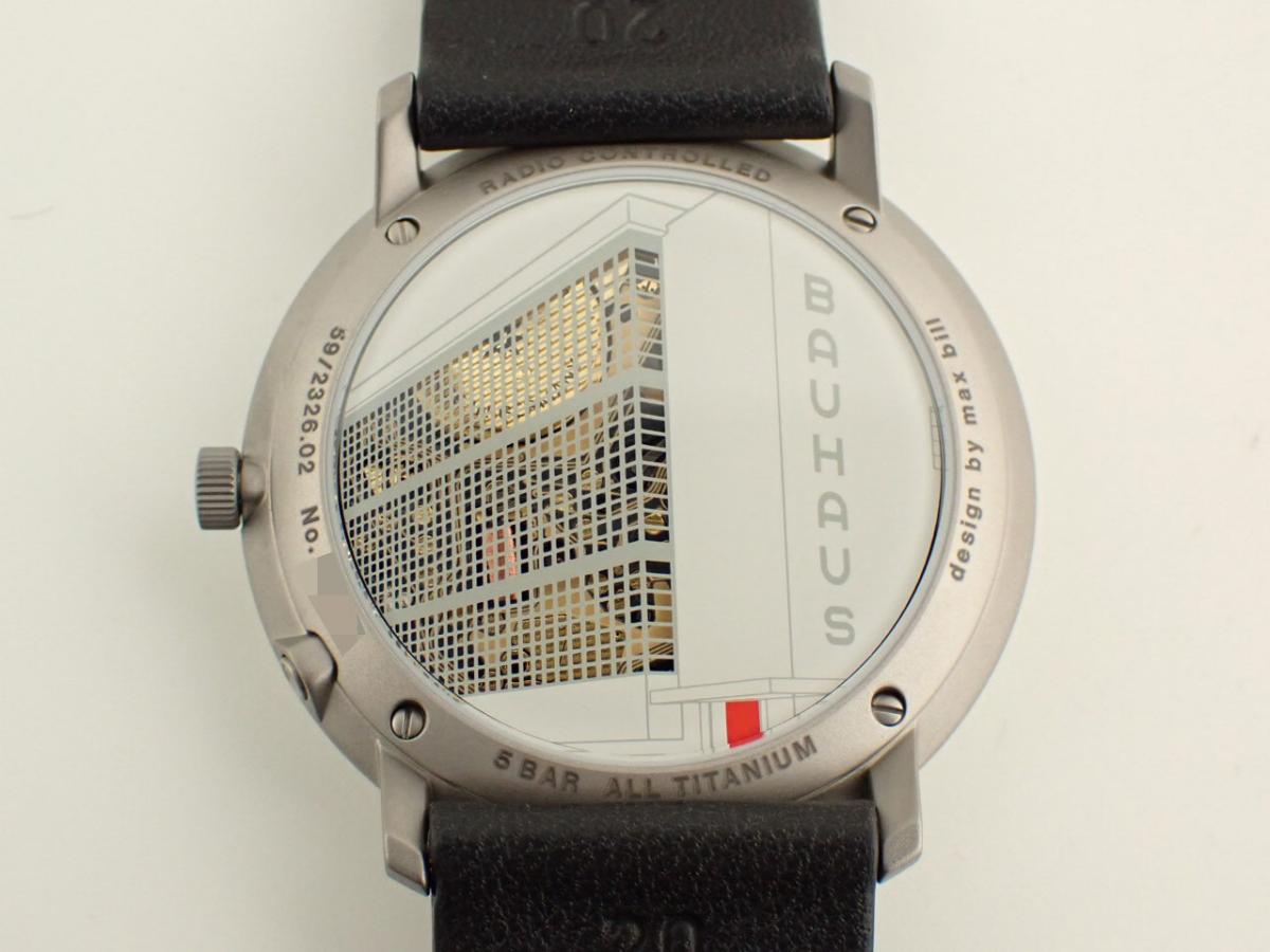 ユンハンス マックスビル 059/2326.02 裏ぶた