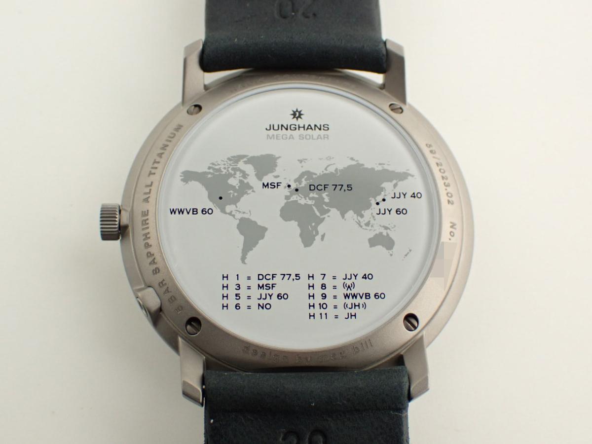 ユンハンス マックスビル 059.2023.02 裏ぶた