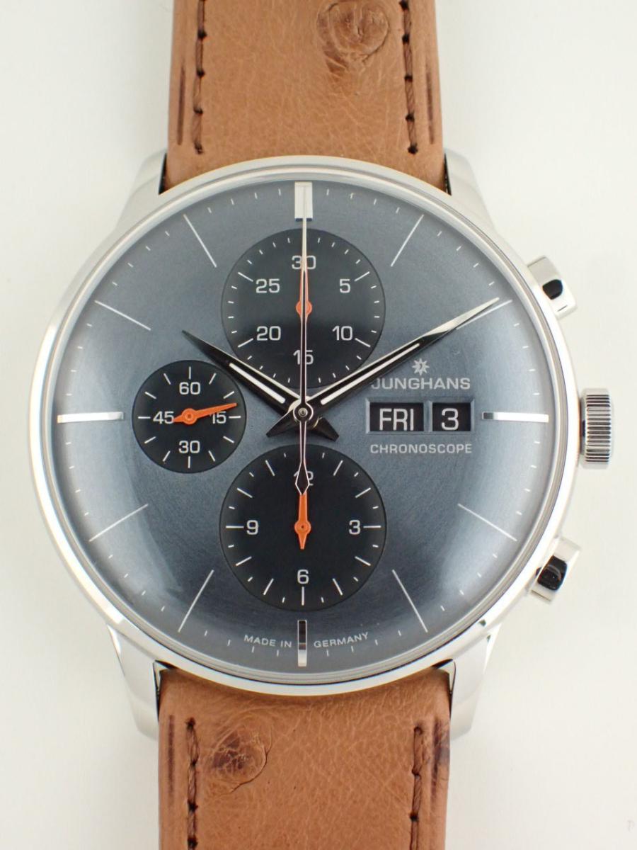 ユンハンス マックスビル 027.4224.03 文字盤