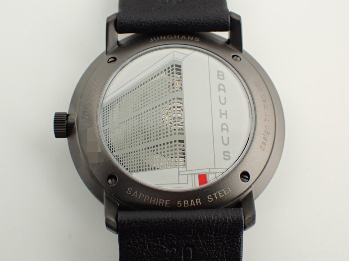 ユンハンス マックスビル 027.4308.02 裏ぶた