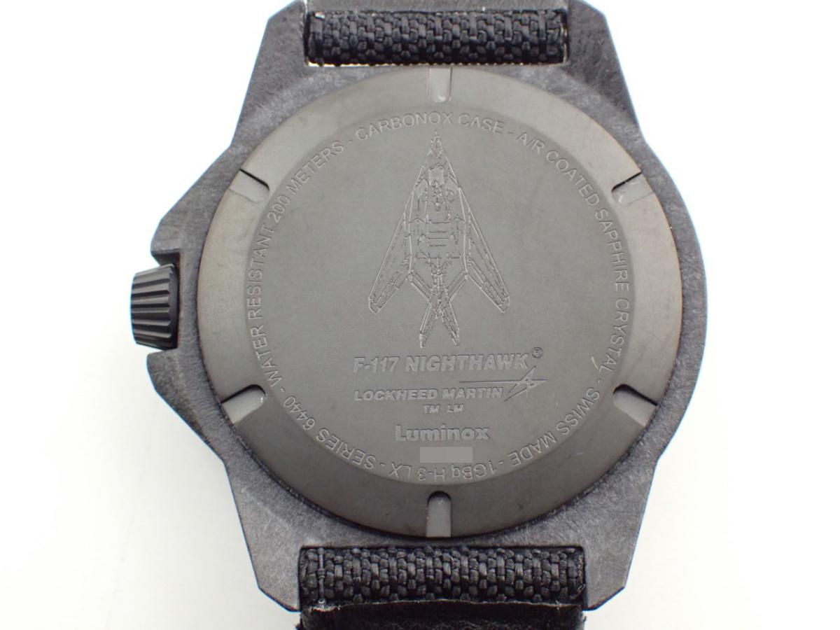 ルミノックス エア 6441 裏ぶた