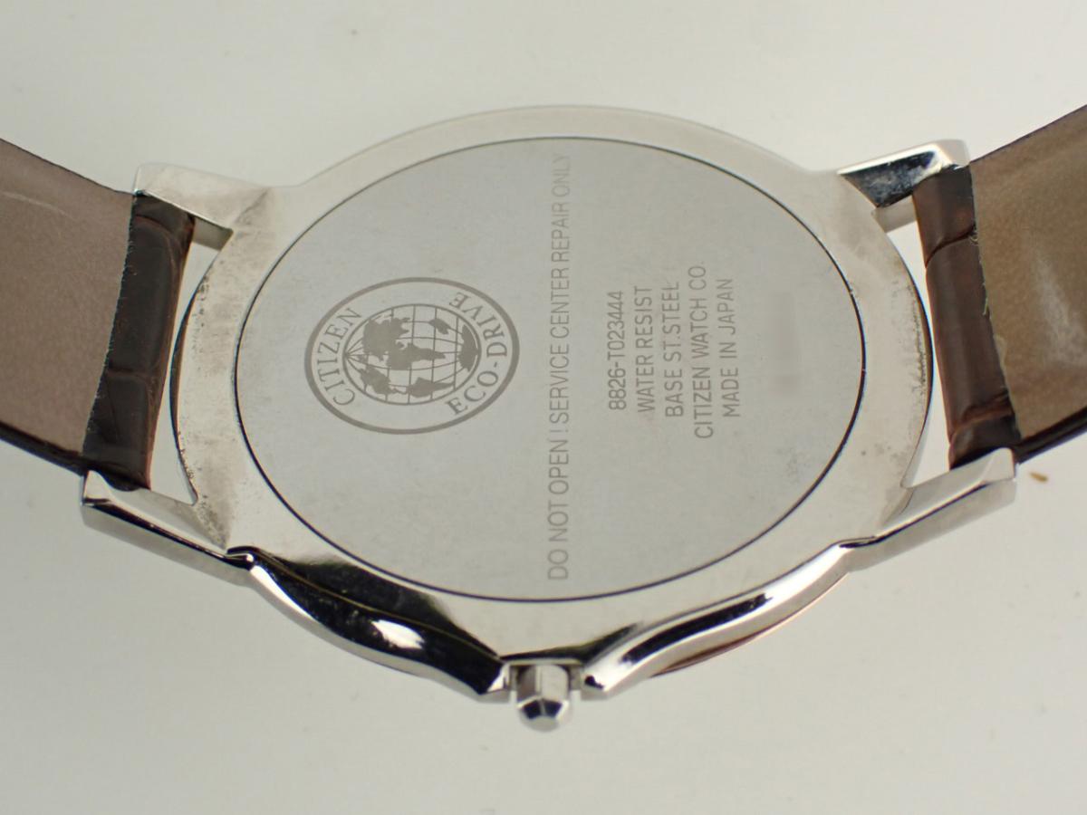 シチズン エコドライブワン AR5026-05A 裏ぶた
