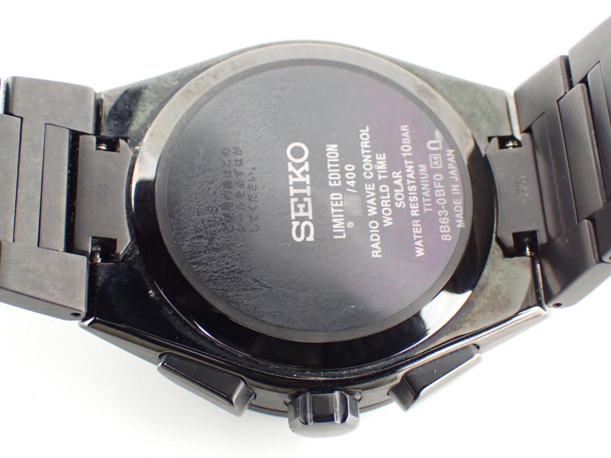 セイコー アストロン SBXY057 裏ぶた