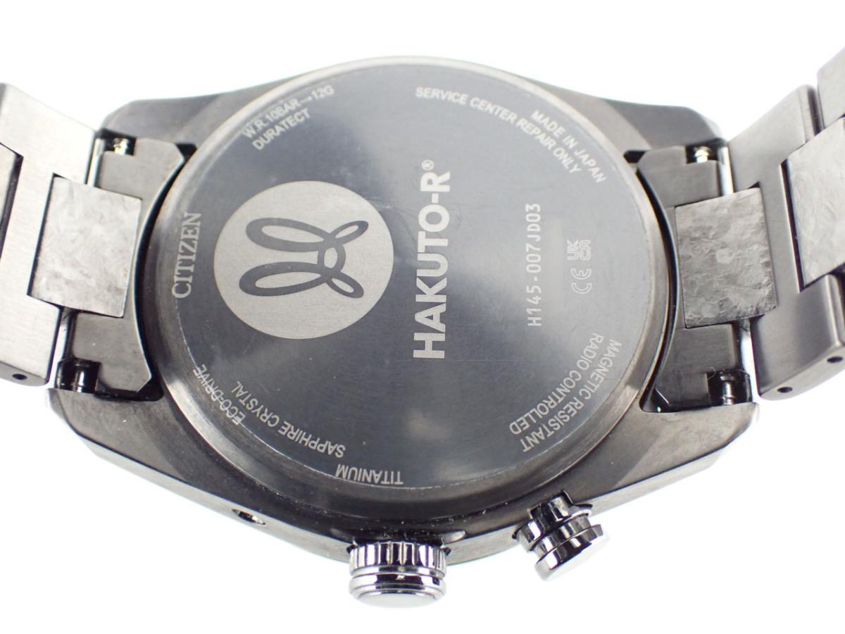 シチズン アテッサ CB0285-63E 裏ぶた