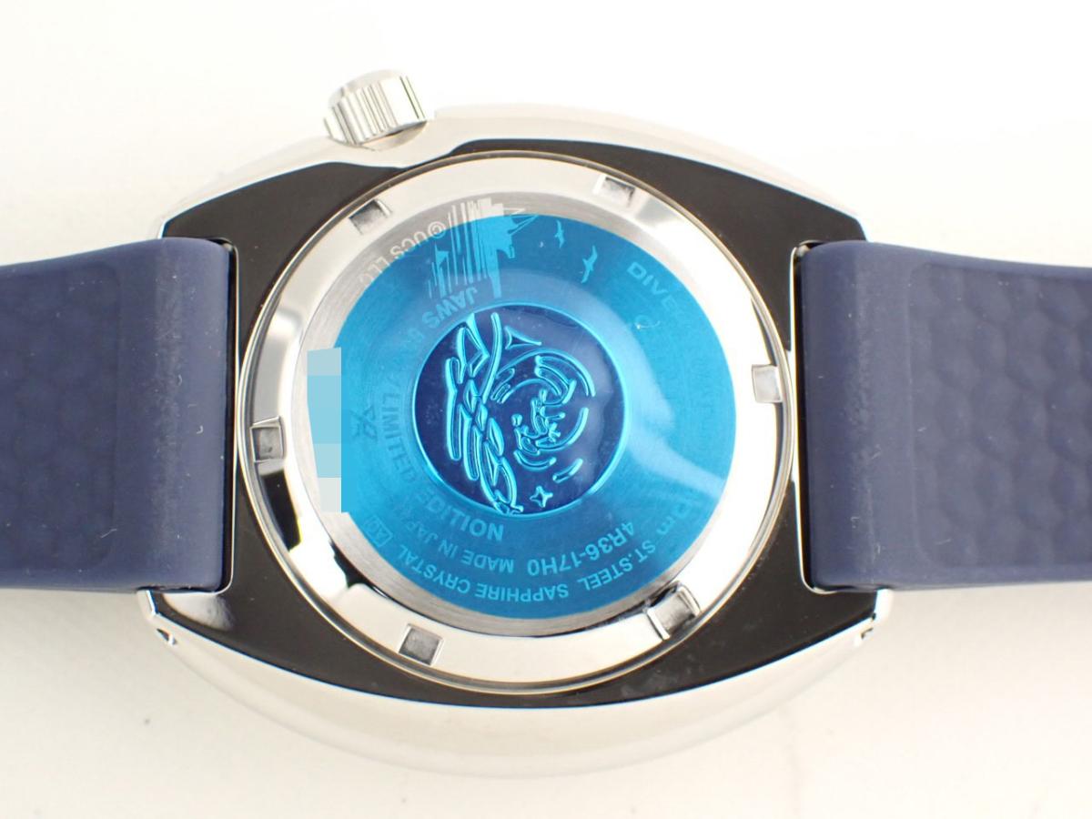 セイコー プロスペックス SBDY137 裏ぶた