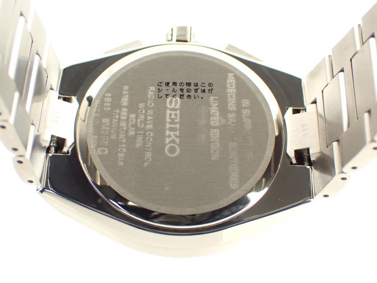 セイコー アストロン SBXY093 裏ぶた
