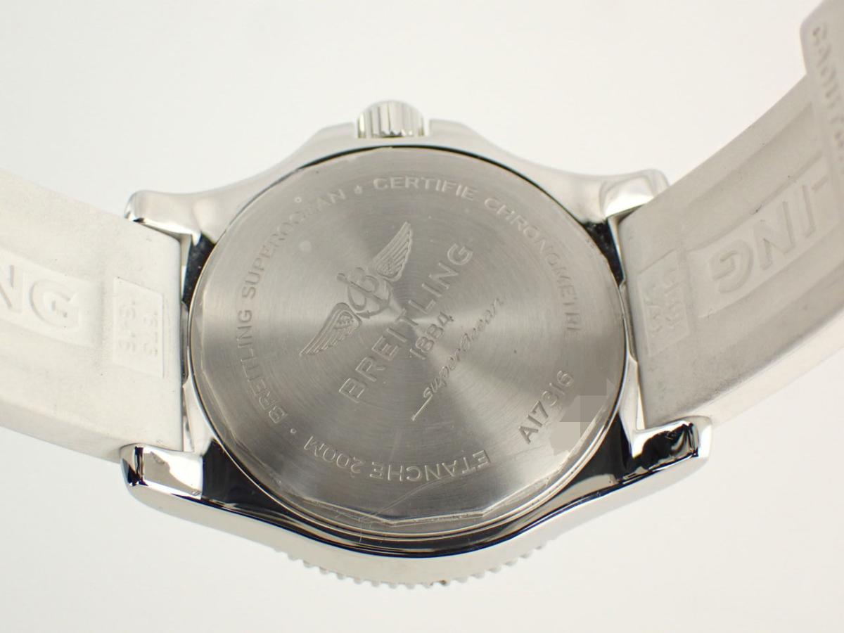 ブライトリング スーパーオーシャン A17316D21A1S1 裏ぶた