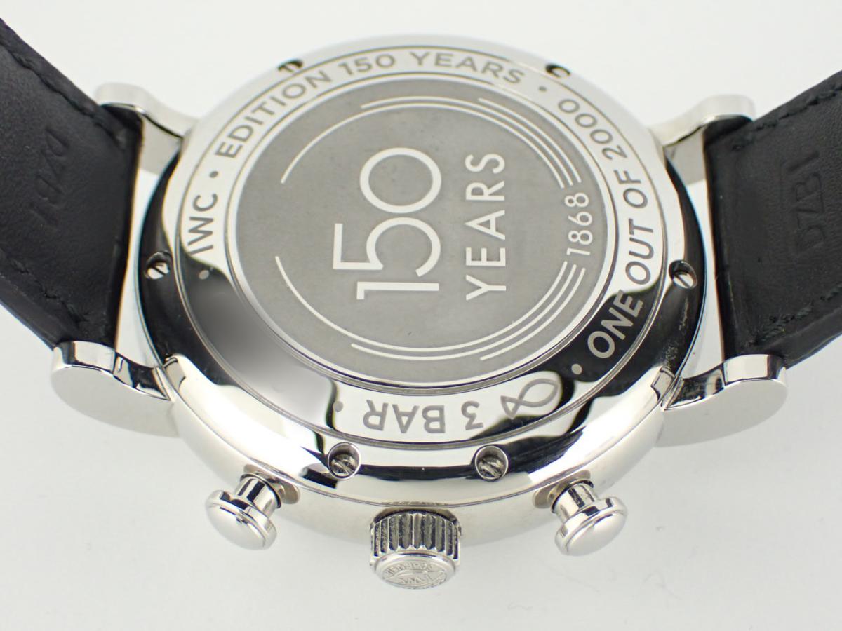 IWC ポートフィノ IW391024 裏ぶた