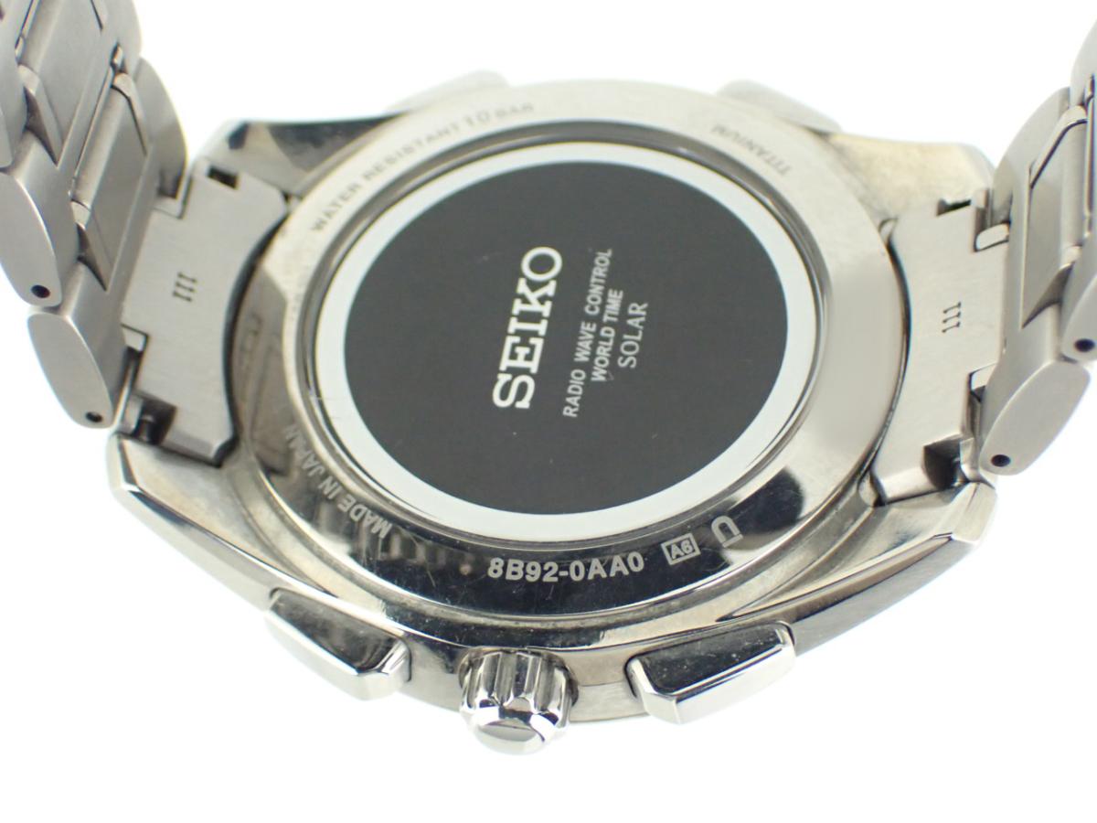 セイコー ブライツ SAGA197 裏ぶた