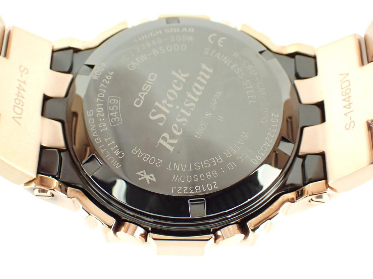 カシオ G-SHOCK GMW-B5000GD-4JF 裏ぶた