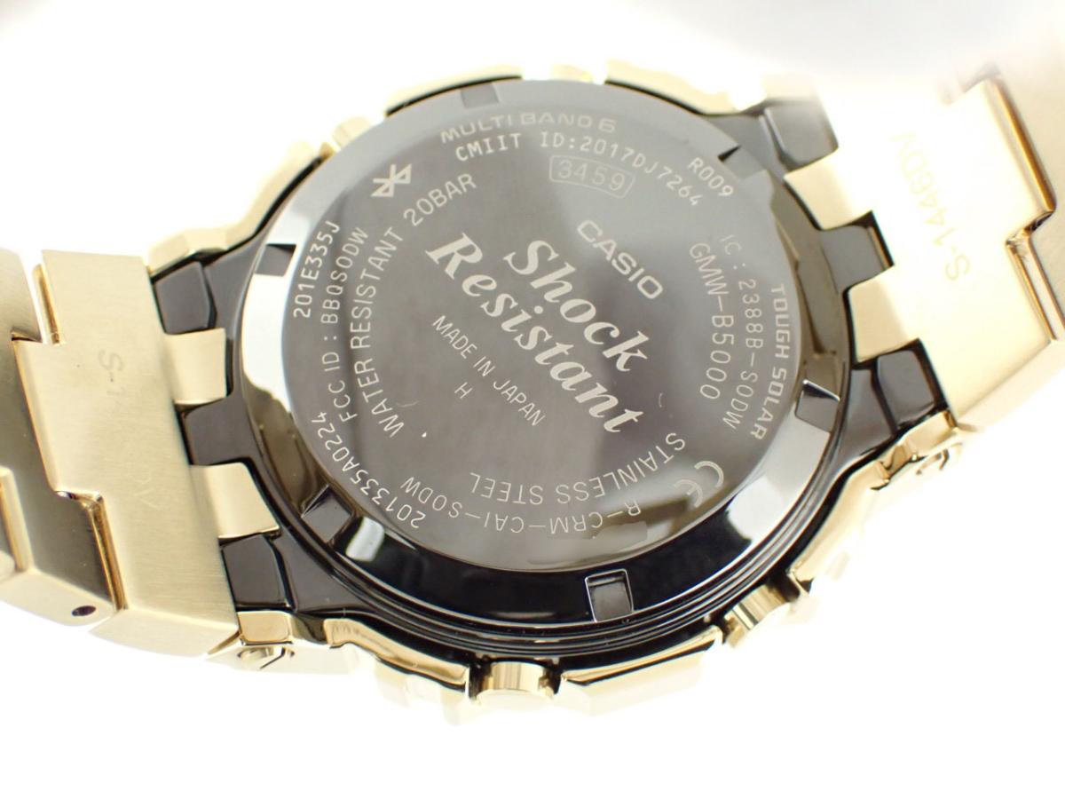 カシオ G-SHOCK GMW-B5000GD-9JF 裏ぶた