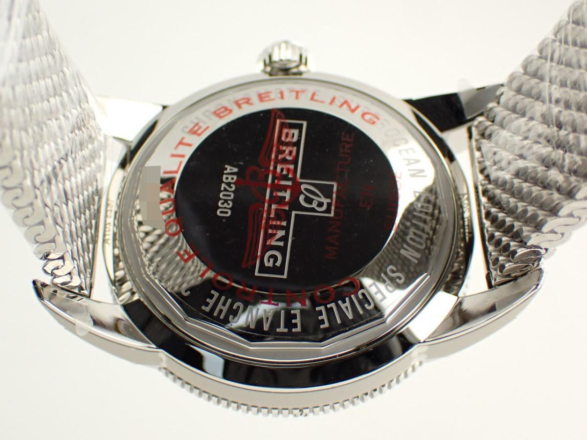ブライトリング スーパーオーシャン AB2030121B1A1 裏ぶた
