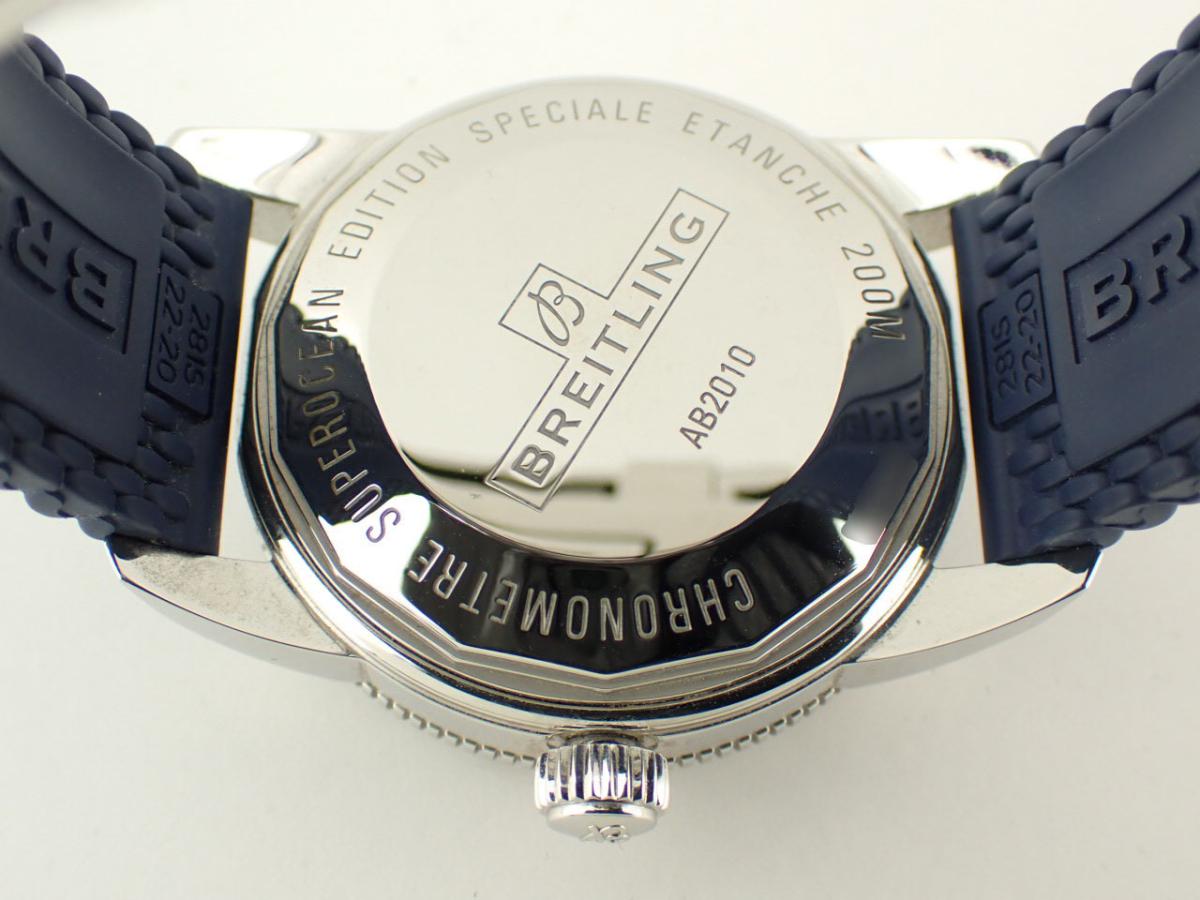 ブライトリング スーパーオーシャン AB2010161C1S1 裏ぶた