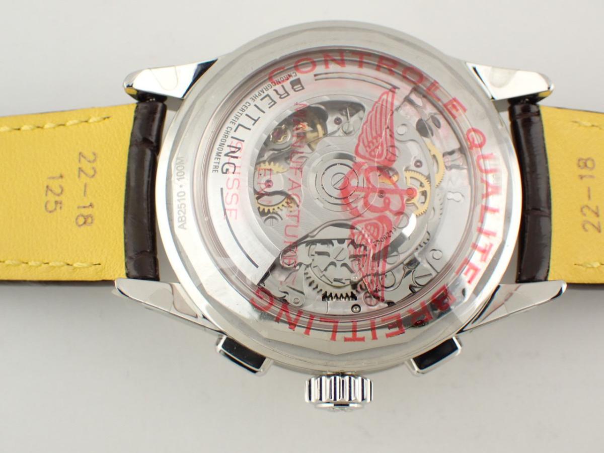 ブライトリング プレミエ AB2510201K1P1 裏ぶた