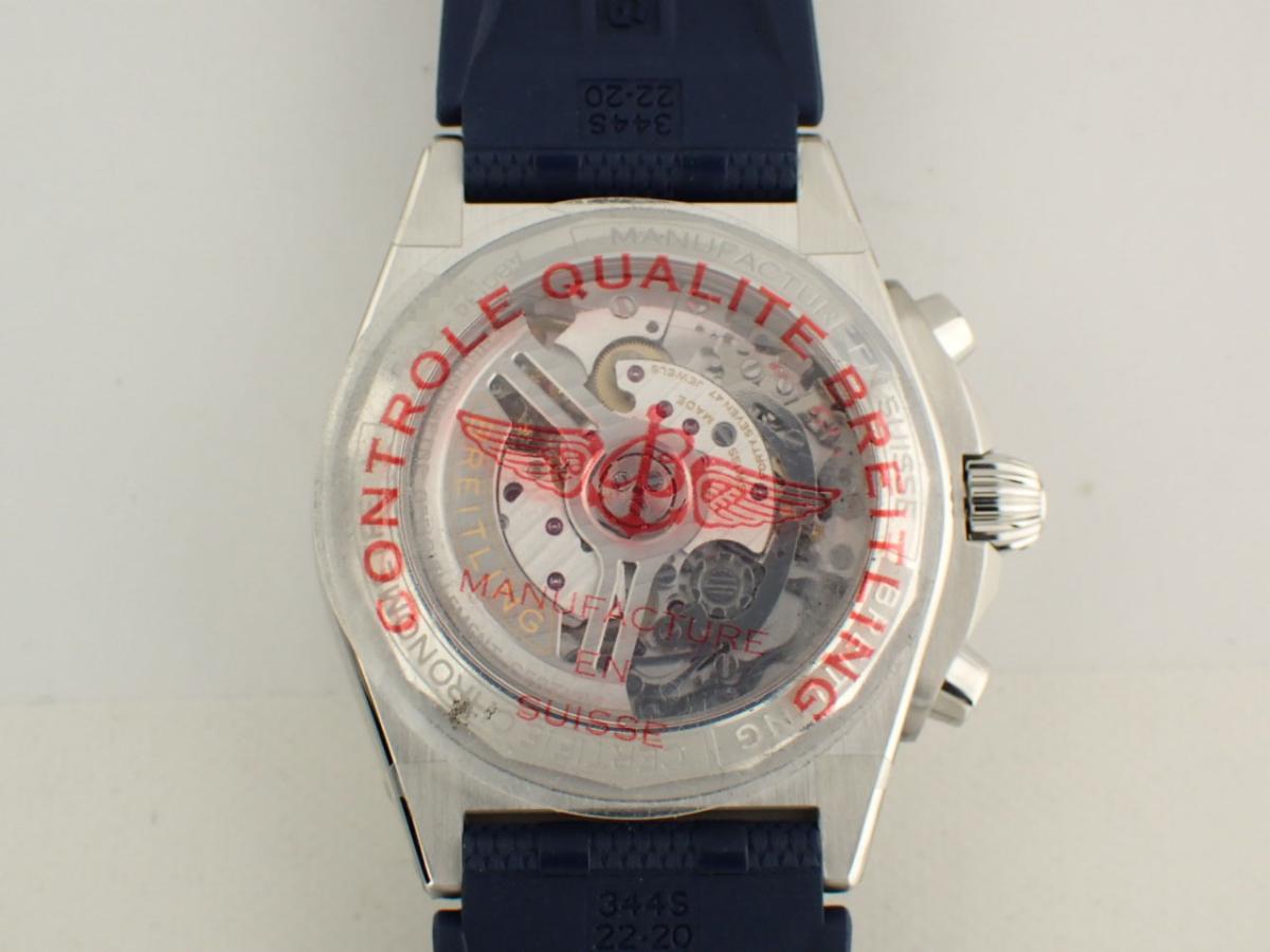 ブライトリング クロノマット AB0134101C1S1 裏ぶた