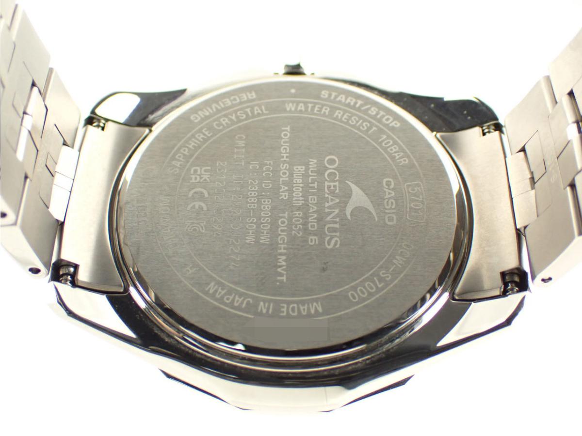 カシオ オシアナス OCW-S7000-1AJF 裏ぶた