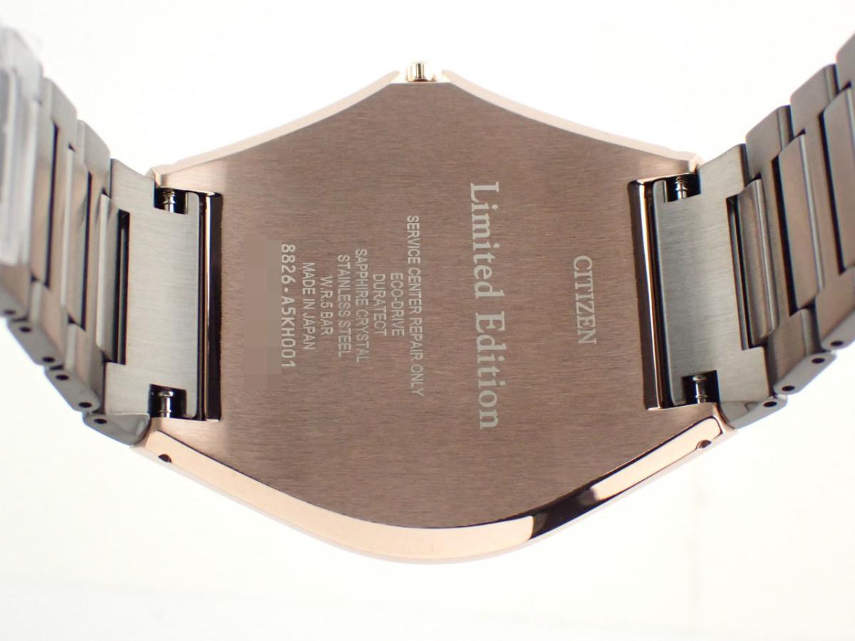 シチズン ザ・シチズン AR5062-52E 裏ぶた