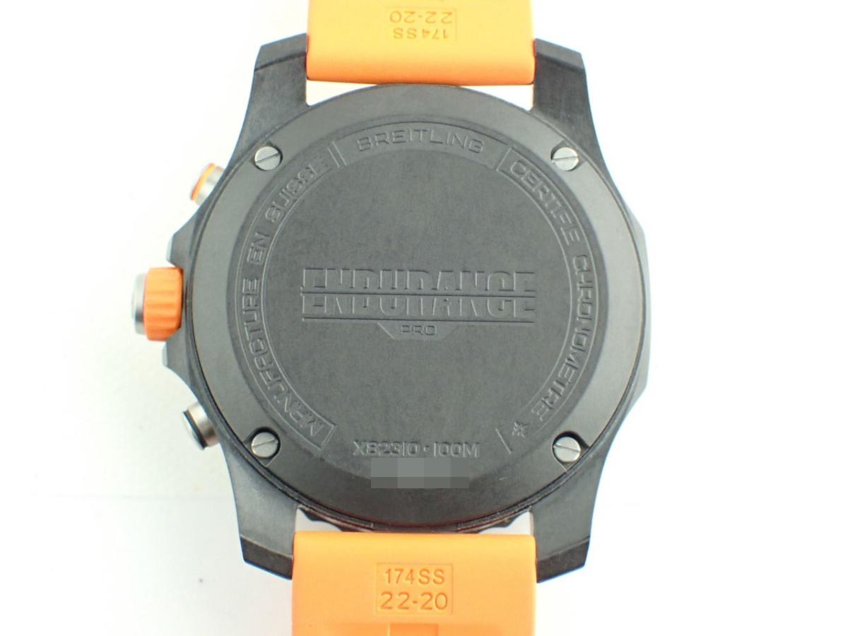 ブライトリング プロフェッショナル X82310A51B1S1 裏ぶた