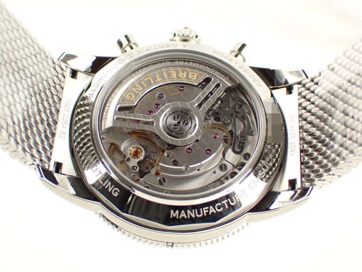 ブライトリング スーパーオーシャン AB0156161C1A1 裏ぶた