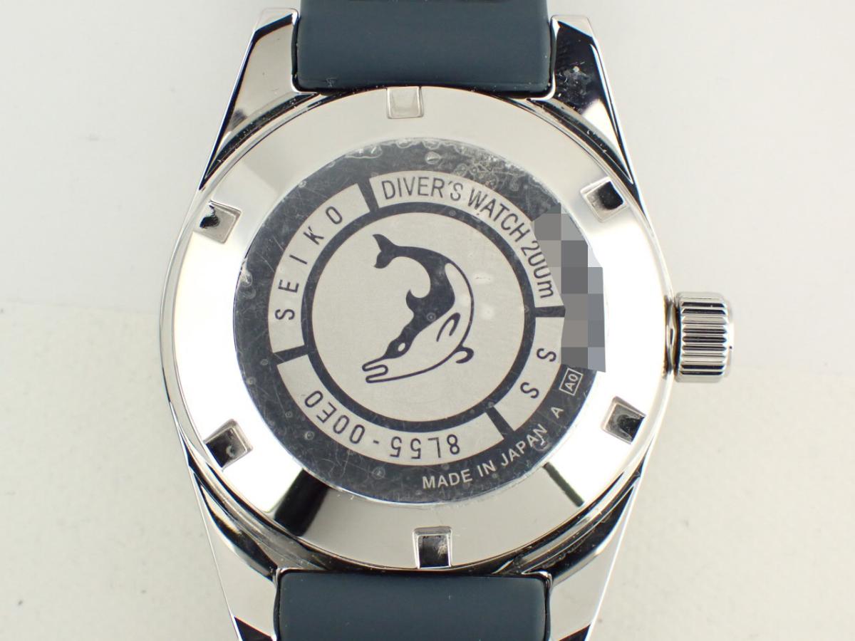 セイコー プロスペックス SBEX009 裏ぶた
