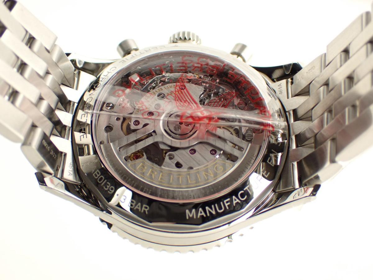 ブライトリング ナビタイマー AB0139241C1A1 裏ぶた